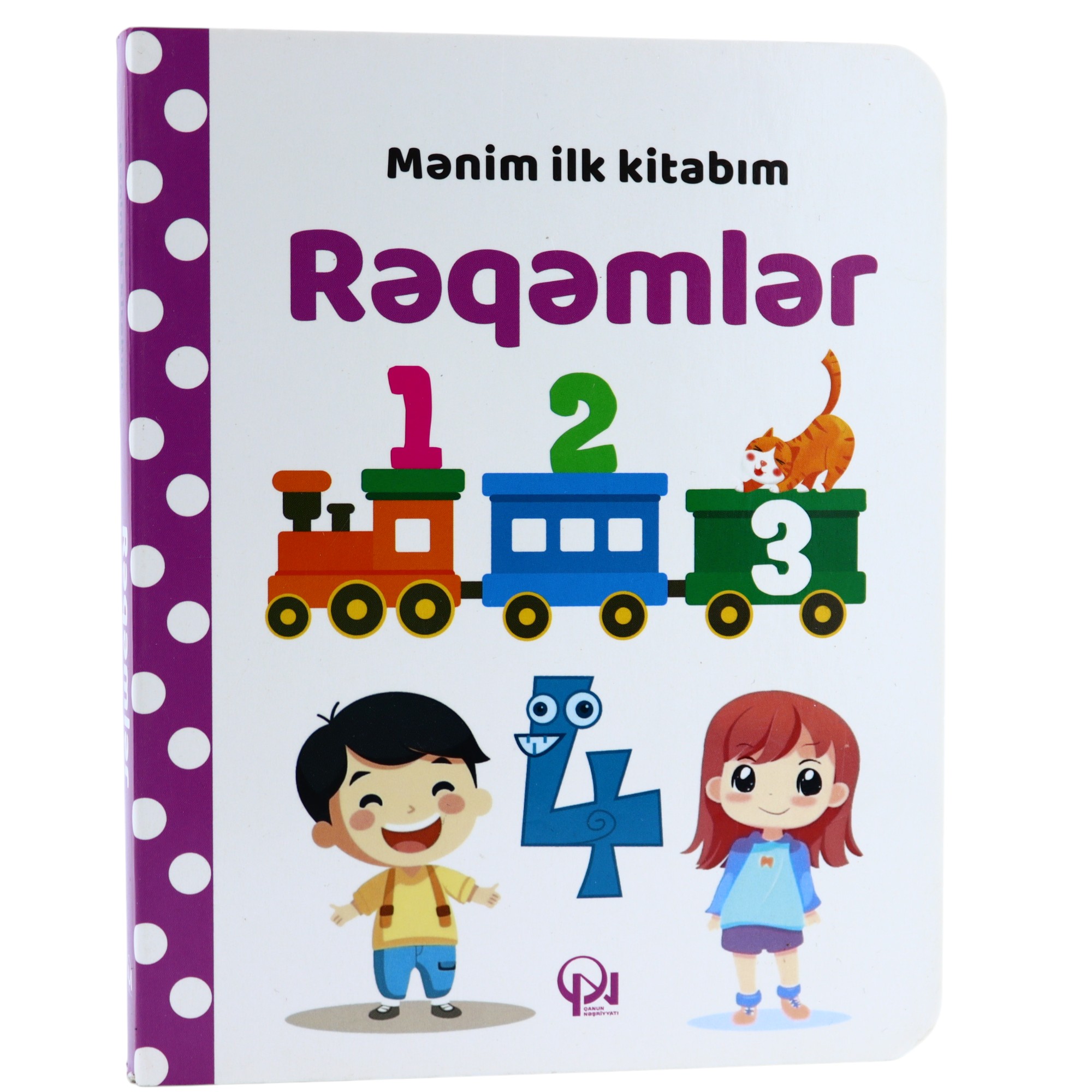 MENIM ILK KITABIM - REQEMLER (KARTON 12X15)  7.00 / Qanun Nəşriyyatı